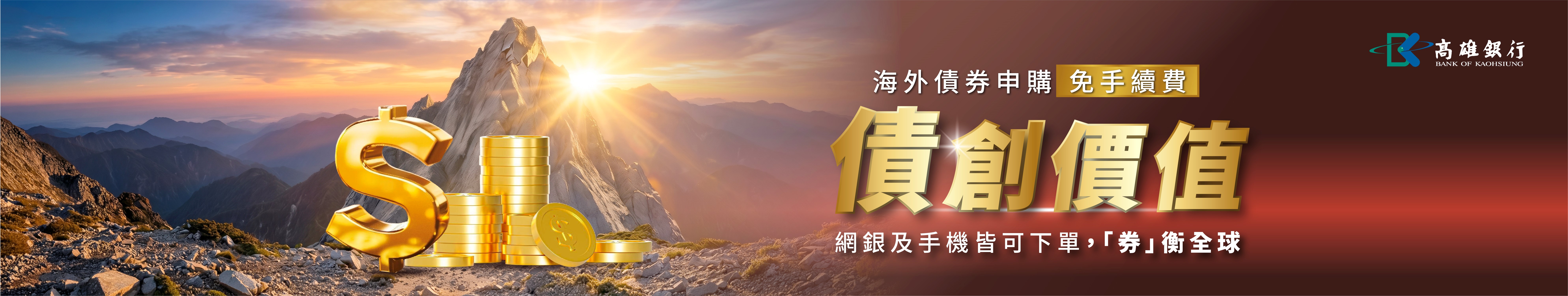輪播圖片