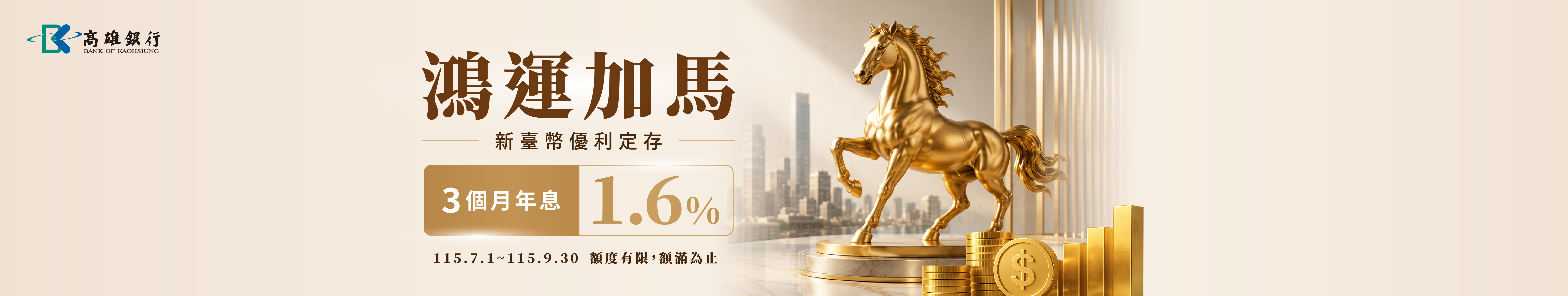 輪播圖片