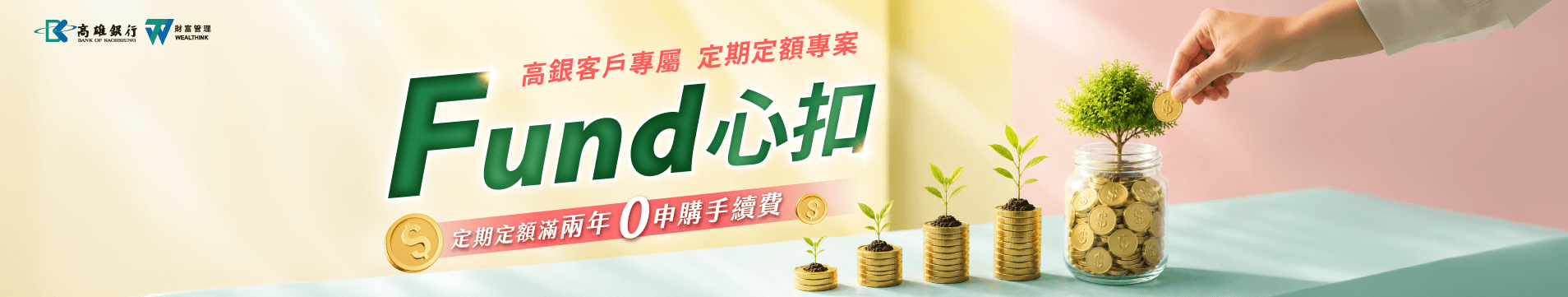輪播圖片