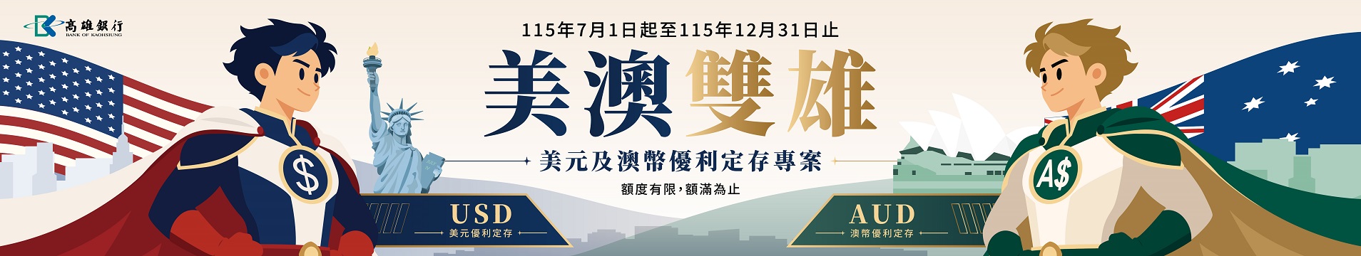 輪播圖片
