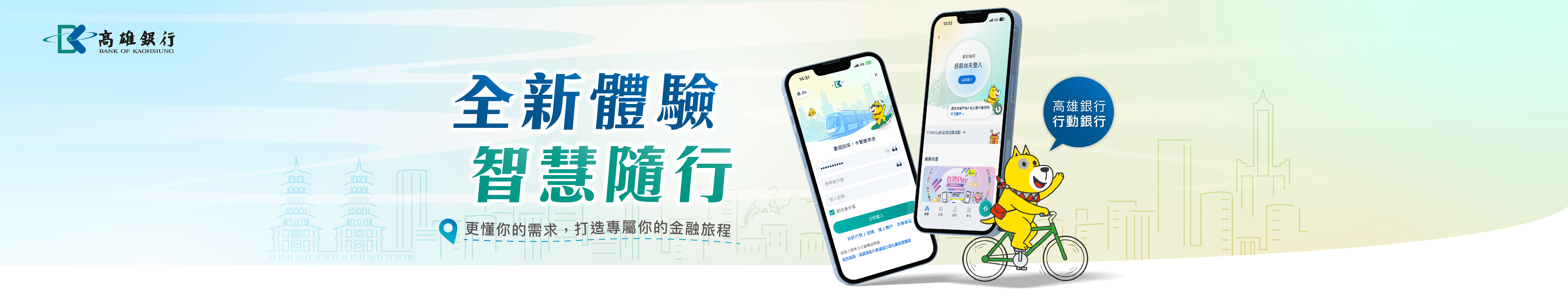 輪播圖片