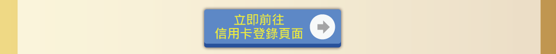 生活饗宴