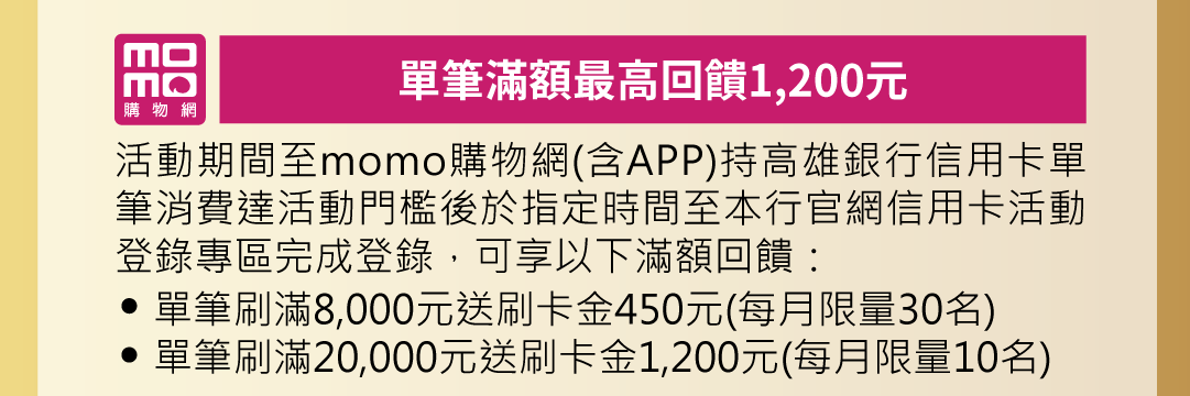 高雄銀行