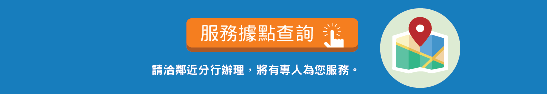 高雄銀行雄速貸開辦囉