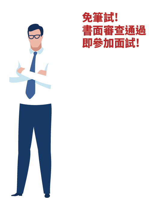 人物